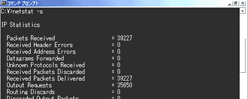 netstat v