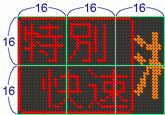 16�~16�̃}�g���b�N�X