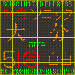 6×6の16ドットマトリックス配置