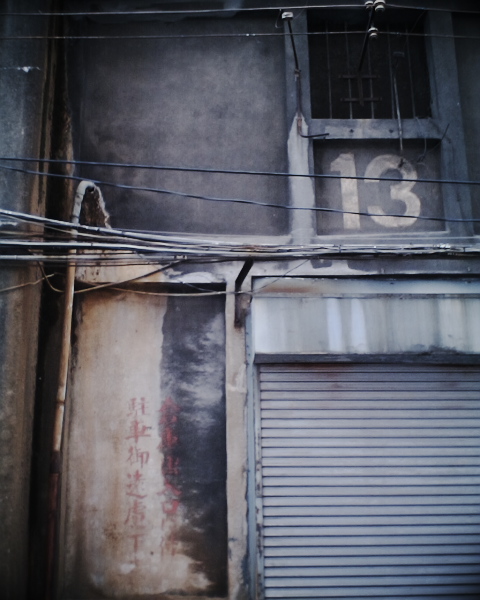 �H�t�����ˉ��̑q�ɌQ��13�ԑq��