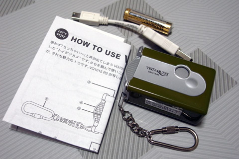 VQ1015R2�̓��e��