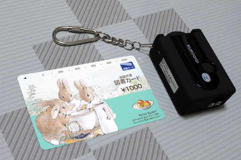 KURODIGI[�N���f�W]VQ2005