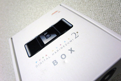 �f�W�^���n���l�Y�~�Q�̃p�b�P�[�W