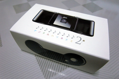 �f�W�^���n���l�Y�~�Q