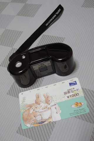 �f�W�^���n���l�Y�~�Q