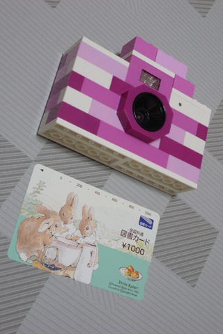 LEGO�f�W�^���J����