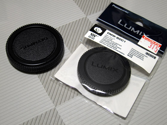 �}�C�N���t�H�[�T�[�Y�̃{�f�B�L���b�v