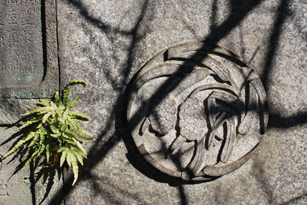 �ԉ���א_�Ђ̐Ί_