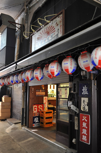 �A�����̍��ˉ�