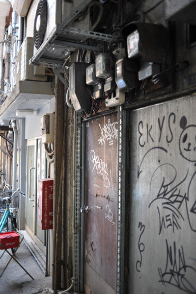 �A�����̍��ˉ�