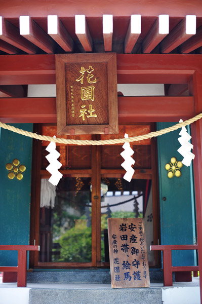 �����̊w��̐_�l�@�T�˓V�_�@�ԉ���