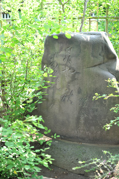 ���᎛�̐Δ�