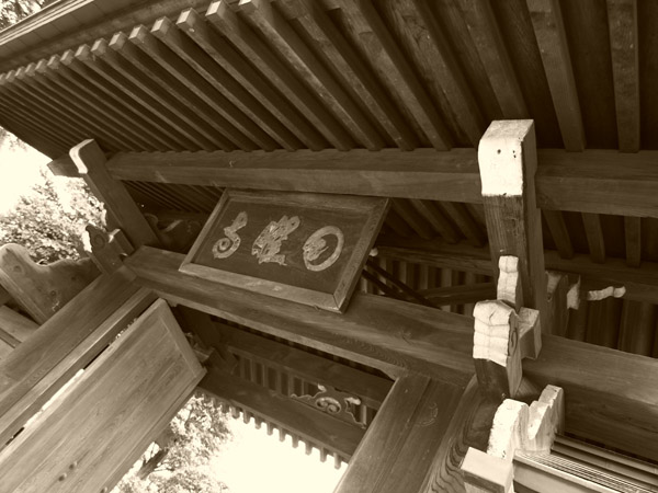 �����̓��j��