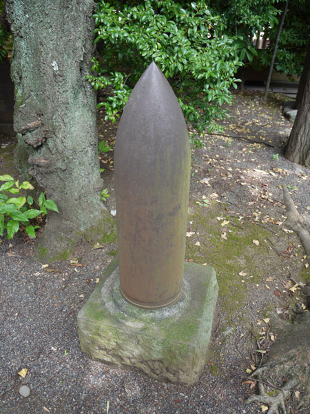 �����_�Ђ̖C�e