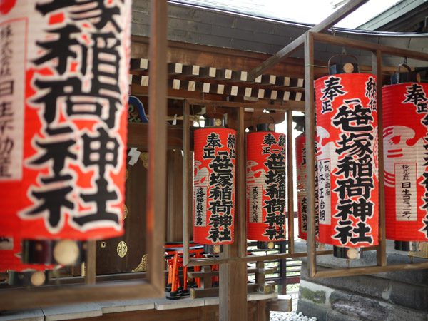 �����V�_�̂������΂ɗL����ˈ�א_��