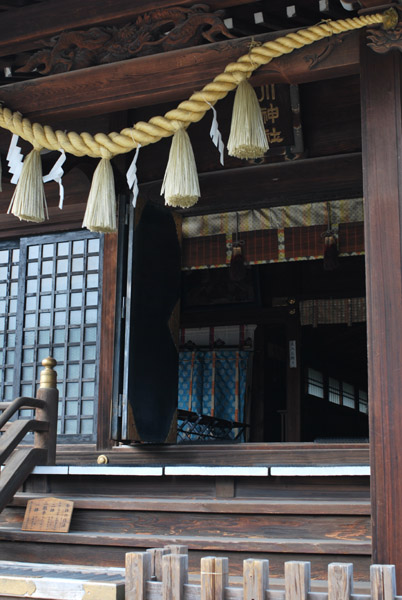 ���̕X��_�Ђ̔q�a