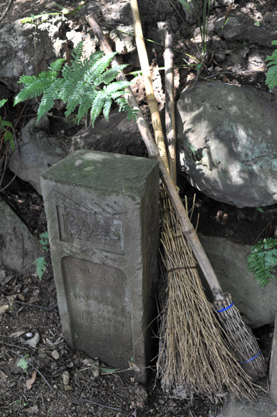 ���Y��ׂ��