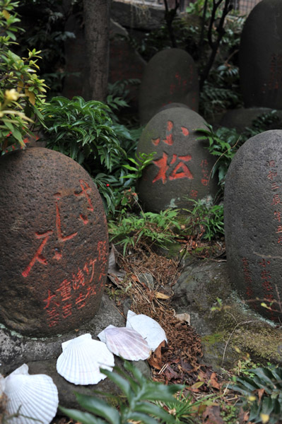 �H�t���̖��X�_��