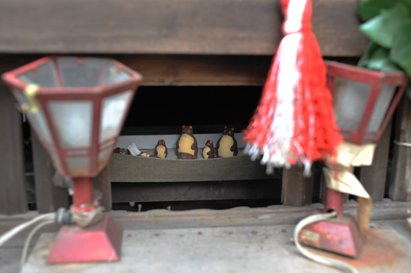 �H�t���̖��X�_��