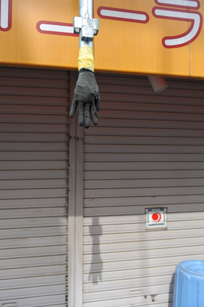 ��k���Ƃ����s�v�c�Ȓ�