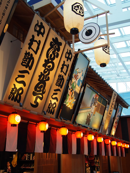 �H�c��`���ې����q�^�[�~�i���̍]�ˑO�����ƍ]�ˏ��H