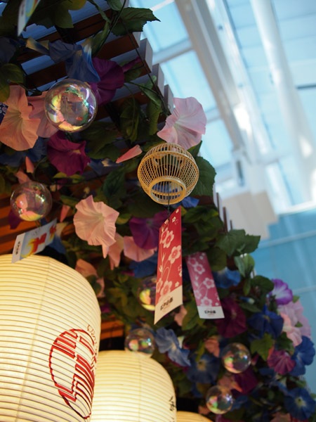 �H�c��`���ې����q�^�[�~�i���̏���