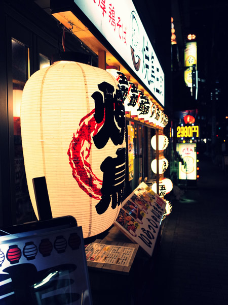 �񓔂��؂₩�Ȑ_�c�̖�i