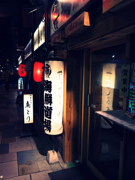 �񓔂����Ԑ_�c�̖�i