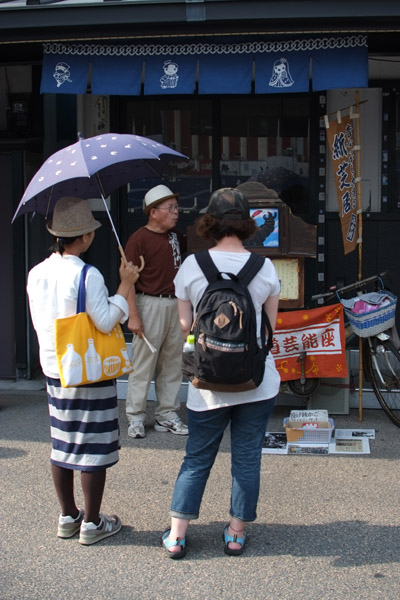 �󑐉Ԃ₵���O�̎��ŋ��̕��i