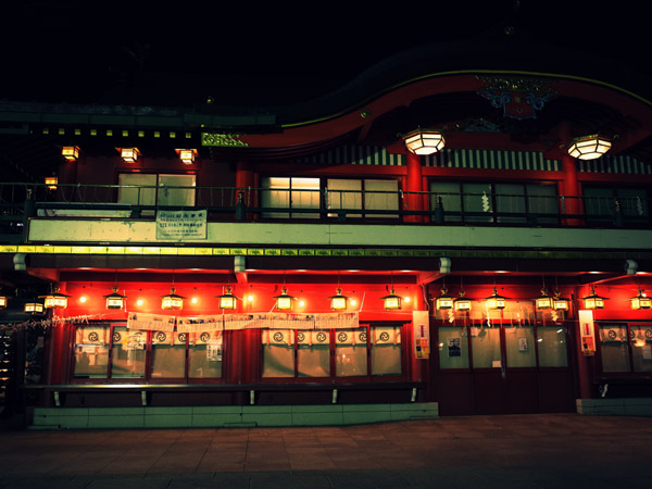 �H�t���_�c���_�̎Ж����̖�i