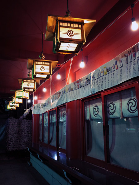 �H�t���_�c���_�̎Ж����̖�i