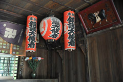 �󑐎��@���쓰�̕��i