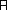 \begin{picture}(1.6,1)(0,0)
\put(0,0.8){\line(1,0){1}} \put(0,0){\line(0,1){0....
...0,1){0.8}}
\put(1,0){\line(0,1){0.8}} \put(0,1.6){\line(1,0){1}}
\end{picture}